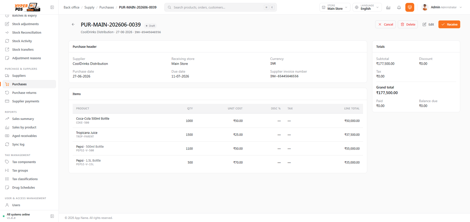 The receive screen confirming the quantities that arrived for each line